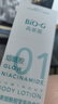 韓束身體乳雪白肌滋潤身體乳BiOG高肌能保濕香體持久留香去雞皮補水 滋潤身體乳*2瓶 曬單實(shí)拍圖