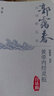黃帝內經(jīng)靈樞白話(huà)解（第二2版）郭靄春 編著(zhù) 郭靄春白話(huà)解叢書(shū) 中國中醫藥出版社 中醫四大經(jīng)典 書(shū)籍 曬單實(shí)拍圖