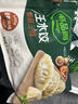 必品閣（bibigo）玉米蔬菜豬肉水餃 1200g 約48只 早餐夜宵速凍餃子 曬單實(shí)拍圖