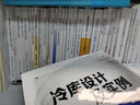 高層建筑混凝土結構技術(shù)規程 JGJ3-2010 中國建筑工業(yè)出版社 丁洪良 著(zhù) 中國建筑科學(xué)研究院 編 書(shū)籍 曬單實(shí)拍圖