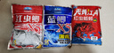 龍王恨魚(yú)餌藍鯽X5低溫野釣套裝釣魚(yú)餌料湖庫黑坑野釣鯽鯉草青鳊魚(yú)食釣餌 曬單實(shí)拍圖