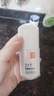 韓方五谷377防曬霜男女高倍防曬美白隔離霜遮瑕提亮膚色50++++戶(hù)外軍訓 曬單實(shí)拍圖