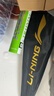 李寧（LI-NING）羽毛球拍雷霆小鋼炮黑色全碳素專(zhuān)業(yè)進(jìn)攻型單拍5U已拉線(xiàn)AYPT307-5 曬單實(shí)拍圖