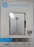 HP惠普 1TB 移動(dòng)固態(tài)硬盤(pán)P900（PSSD）USB3.2 ssd 2000MB/s Type-C鈦空銀 手機直連辦公備份擴容游戲 曬單實(shí)拍圖