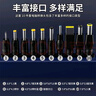 倍立方（BURLEFRAN）電腦轉換頭 10個(gè)轉接頭 多用維修筆記本電源插頭 萬(wàn)能適配器轉接頭 DC5.5*2.5mm 10件套 曬單實(shí)拍圖