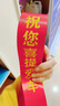 蝸佳購(gòu)4S店新車(chē)掛紅繩紅絲帶提車(chē)祈福帶汽車(chē)摩托車(chē)交車(chē)絲帶飄帶紅布條 祝您喜提愛(ài)車(chē)6條裝 曬單實(shí)拍圖