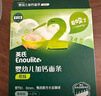 英氏（Engnice） 嬰幼兒23階營(yíng)養面條組合200g*4 輔食寶寶早餐線(xiàn)面 采銷(xiāo)真驗廠(chǎng) 曬單實(shí)拍圖
