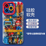 夲貝 適用蘋(píng)果14/pro/max手機殼 iPhone全包防摔14plus新款卡通機械風(fēng)天使眼硅膠軟殼馬里奧樂(lè )高男 【古董白】積木馬里奧白-贈膜+手鏈 蘋(píng)果14Pro 曬單實(shí)拍圖