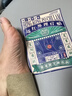 寶芝林 PO CHI LAM香港 足跟痛專(zhuān)用膏藥貼腳后跟疼痛足底筋膜炎跟腱炎遠紅外 曬單實(shí)拍圖