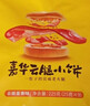 嘉華鮮花餅 云腿小餅蛋黃口味禮袋9枚225g 云南特產(chǎn)小吃零食糕點(diǎn)早餐 曬單實(shí)拍圖