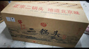 牛欄山二鍋頭 珍品15 清香型 白酒 45度 400ml*6瓶 整箱裝 曬單實拍圖