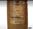 黔瓊坤沙仁15號原漿酒貴州茅臺鎮53度醬香型白酒整箱6瓶 53度 500mL 6瓶 整箱 曬單實(shí)拍圖