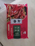 新雅半成品菜225g魚(yú)香肉絲年夜飯美食私房菜 冷凍速凍家常菜家宴禮 新雅粵菜館大酒店飯店酒店菜方便菜 曬單實(shí)拍圖