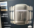 飛利浦（PHILIPS）電動(dòng)剃須刀新一代旋護式鵝卵石Pro禮盒裝無(wú)線(xiàn)充電便攜刮胡刀暮靄金  出行必備 國家補貼 曬單實(shí)拍圖