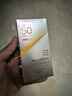 百雀羚（PECHOIN）防曬霜 草本美白隔離防曬乳SPF50+ 防曬黑防水防汗戶外護(hù)膚化妝品 【銀河防曬御光損】50g 曬單實(shí)拍圖