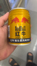 紅牛 (RedBull) 維生素風(fēng)味飲料250mI*24罐 整箱裝【臨期清倉】 曬單實(shí)拍圖