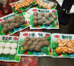 安井芝士包160g鎖鮮裝新品速凍火鍋食材爆漿丸子關(guān)東煮湯料燒烤麻辣燙芝士包160g*3包 曬單實(shí)拍圖