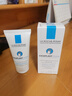 理膚泉多效修復手霜 清爽嫩滑淡紋保濕 B5多效修復手霜50ML*2 曬單實(shí)拍圖