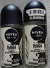 妮維雅（NIVEA）抑汗香體腋下止汗露滾珠夏季干爽男士海洋酷爽爽身走珠液50ml 曬單實(shí)拍圖
