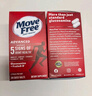 Move Free益節(jié) 氨糖軟骨素鈣片 紅瓶200粒 維骨力成人中老年 美國進口 曬單實拍圖