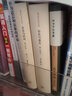 威爾 杜蘭特哲學經(jīng)典系列 全套四冊 追尋幸福+哲學家+哲學課+生命的意義 圖書 曬單實拍圖