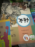【新華書(shū)店正版】適用2025人教版初中7七年級(jí)上冊(cè)語(yǔ)文數(shù)學(xué)英語(yǔ)政治地理歷史生物書(shū)全套7本初一1教科書(shū)七年級(jí)上冊(cè)全套課本人教版版教材人民教育新部編版七年級(jí)上冊(cè)數(shù)學(xué)青島版七年級(jí)上冊(cè)英語(yǔ)外研版七年級(jí)上冊(cè)地理 曬單實(shí)拍圖