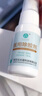 東祝今康醫用除膠劑嬰兒皮膚除膠劑皮膚黏膠清潔劑造口袋底盤(pán)黏膠去除劑 醫用除膠劑一瓶30mL 【去除黏膠，簡(jiǎn)單易操作】 曬單實(shí)拍圖
