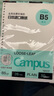 國譽（KOKUYO）日本活頁紙Campus活頁本替芯橫線英語方格筆記本子原紙內芯B5學生用可拆卸線圈空白內芯A5可替換芯 【B5】空白50張 曬單實拍圖