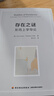 存在之謎 形而上學(xué)導論 中國輕工業(yè)出版社 (美)厄爾·康尼,(美)西奧多·賽德 著(zhù) 焦衛華 譯 新華正版書(shū)籍包郵 曬單實(shí)拍圖
