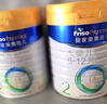 美素佳兒（Friso）皇家較大嬰兒配方奶粉2段（6-12個(gè)月） 800克*6 乳鐵蛋白 新國標 曬單實(shí)拍圖