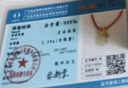 蒂蔻（Tico）可愛玉兔黃金吊墜女鑲嵌和田玉生肖兔本命年項(xiàng)鏈望月兔金鑲玉吊墜 曬單實(shí)拍圖