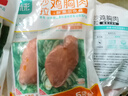 優(yōu)形雞胸肉即食 新奧爾良味5袋*100g冷藏 低脂高蛋白 健身代餐早餐 曬單實(shí)拍圖