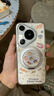 珂莉蔓適用華為pura70pro手機殼磁吸指環(huán)扣支架p70pro+保護套防摔散熱蠟筆小新高級感可愛(ài)女生-可愛(ài)小新 曬單實(shí)拍圖