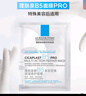 理膚泉B5面膜PRO5片【體驗裝】 補水保濕緊急修護舒緩護膚品11.11搶先購 曬單實(shí)拍圖