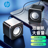 惠普（HP）NS1pro電腦音響迷你桌面音箱小鋼炮多媒體筆記本臺式機手機雙接口有線(xiàn)家用低音炮 黑色 曬單實(shí)拍圖