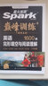 2025版初中星火英語訓(xùn)練英語完形填空與閱讀理解1600題七八九年級(jí)上冊下冊英語輔導(dǎo)資料教輔書人教版 初一7七年級(jí) 八年級(jí)【完形填空與閱讀理解】 曬單實(shí)拍圖