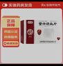 [世懷堂]紫丹活血片 50mg*12片 3盒裝 曬單實(shí)拍圖