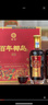 椰島（YEDAO）百年椰島酒33度 500ml*2 雙支禮盒養生酒保健藥酒男滋補送人送禮 曬單實(shí)拍圖
