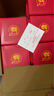 劍南春 紅盒 醇釀經(jīng)典綿竹大曲 52度 500ml*6瓶 整箱裝 濃香型白酒 曬單實(shí)拍圖