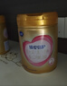 飛鶴臻愛(ài)倍護2段 嬰幼兒配方奶粉(6-12個(gè)月) 900g 【活性乳鐵蛋白】 曬單實(shí)拍圖