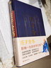 莊子全書：無障礙閱讀典藏版 曬單實(shí)拍圖