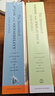 The Annotated Sense and Sensibility 英文原版小說 理智與情感 注釋版 英文版 進(jìn)口英語原版書籍 曬單實拍圖