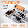 倍思【AR增透丨鏡頭全包】適用iPhone17Promax鏡頭膜蘋(píng)果17promax后置攝像頭保護膜高清耐磨耐刮2片裝 曬單實(shí)拍圖