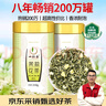 一杯香茶葉茉莉花茶橫縣特級500g2025新茶禮盒裝送禮茉莉綠茶自己喝散裝 曬單實(shí)拍圖