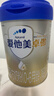 愛(ài)他美（Aptamil）卓傲嬰兒配方奶粉1段（0—6月齡）800g*1罐  愛(ài)他美卓傲 曬單實(shí)拍圖
