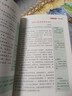 小學(xué)生同步作文五年級上下冊（全2冊）人教版人民教育出版社小學(xué)語(yǔ)文課本配套書(shū)目同步教材 閱讀理解寫(xiě)作技巧思路素材積累范文課外閱讀 曬單實(shí)拍圖