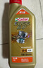 嘉實(shí)多（Castrol）極護智E版 全合成機油 汽機油潤滑油 5W-30 SP/C2 4L 汽車(chē)保養 曬單實(shí)拍圖