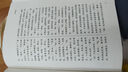 史記 經(jīng)典直讀本（左邊文言文 右邊白話(huà)文，名家翻譯，直觀(guān)流暢 一目了然，高檔紙張印刷，封面漂亮極了） 曬單實(shí)拍圖