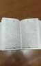 林漢達(dá)中國歷史故事集書正版 (珍藏版)林漢達(dá)著 中國少年兒童出版社 中小學(xué)生基礎(chǔ)閱讀青少年兒童文學(xué)歷史故事名著繪畫漫畫連環(huán)畫卡通故事三四五六年級(jí)課外閱讀書籍 曬單實(shí)拍圖