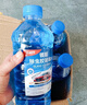ROLYRO汽車(chē)兩升大桶玻璃水冬季防凍零下北方專(zhuān)用擋風(fēng)雨刮水鍍晶去油膜2L 2大桶2L 【-40℃鍍晶】去油膜 曬單實(shí)拍圖